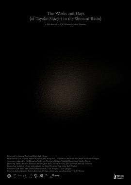 工作与时日封面图