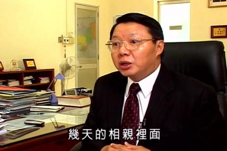 黑仔讨老婆封面图