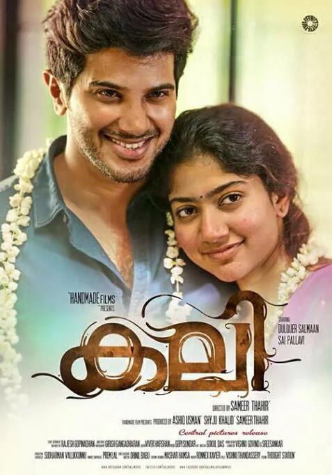 为爱息怒封面图