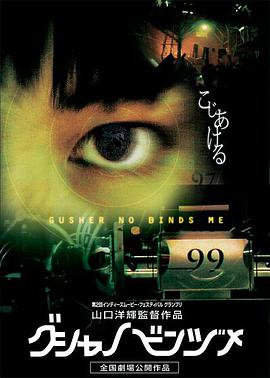 逃离魔窟封面图