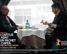 香烟与咖啡2004封面图