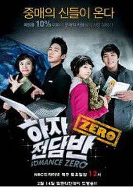 质量保证班zero封面图