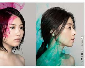 猪笼草之梦封面图