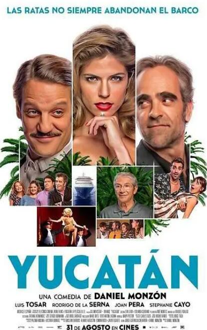 骗徒奇遇记封面图