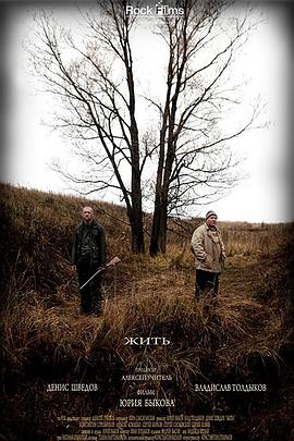 即刻求生！封面图