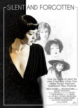 沉默与遗忘封面图