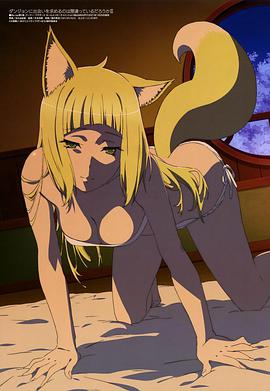 在地下城寻求邂逅是否搞错了什么第三季OVA封面图