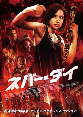 我们今晚不会死封面图