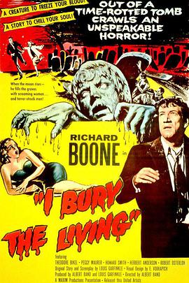 我埋葬了生活封面图