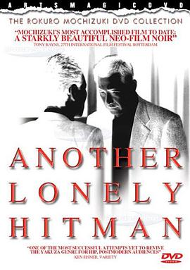 新·杀手悲歌封面图