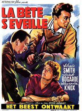 沉眠之虎封面图