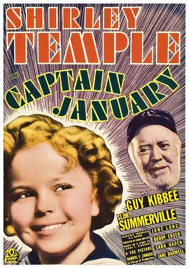 简瑞里船长（国语版）封面图