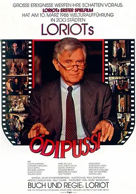 俄狄浦湿封面图