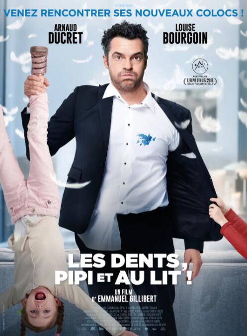 洗漱睡觉吧， 宝贝！封面图