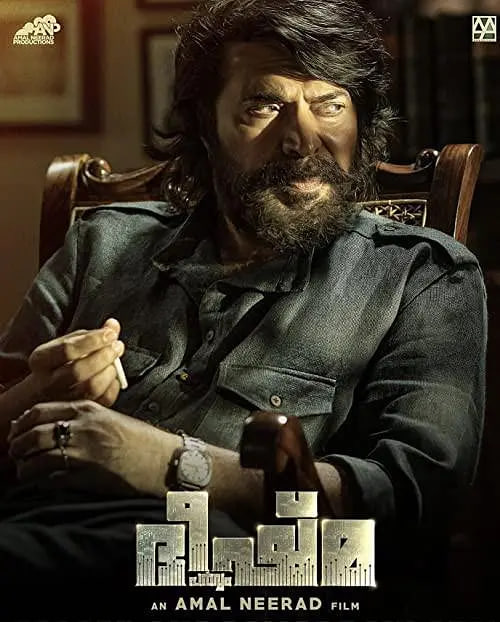 Bheeshma Parvam封面图