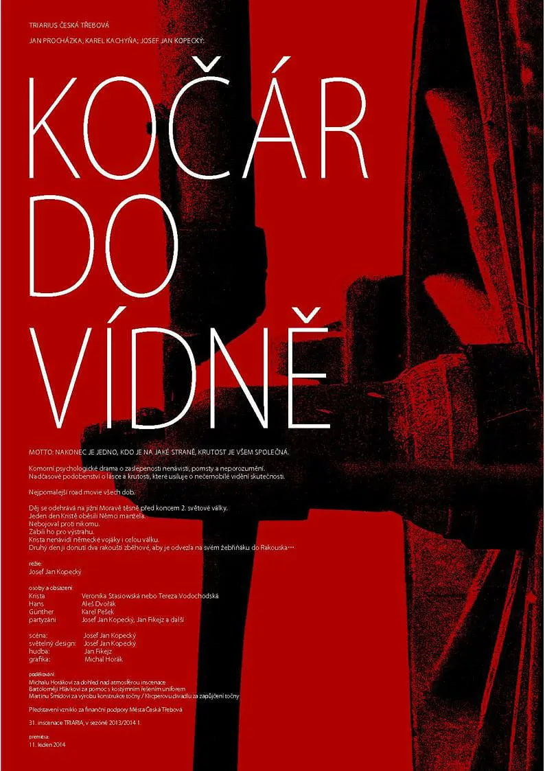 维也纳快车封面图