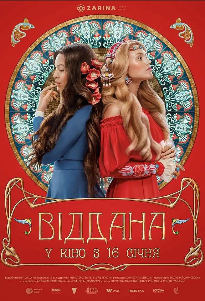 女仆 2020封面图