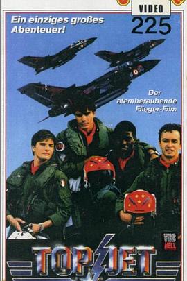 飞行员与模特封面图