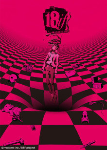 18if 梦境异闻录封面图