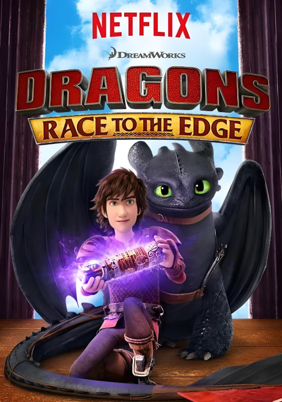 驯龙记：飞越边界 第三季封面图