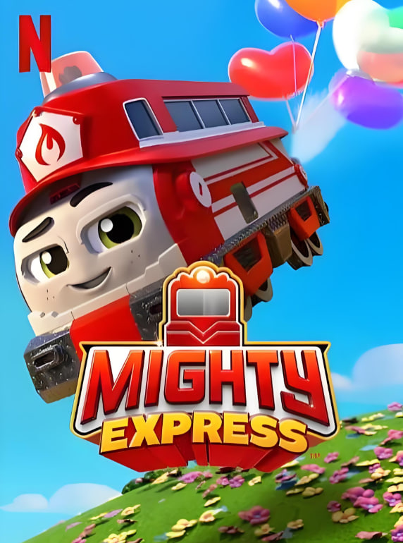 特快小火车 第二季封面图