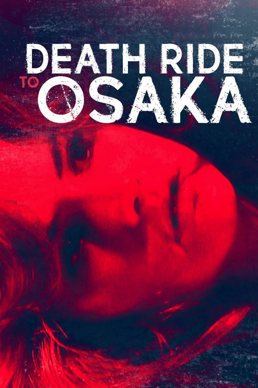 白兰花的姑娘们封面图