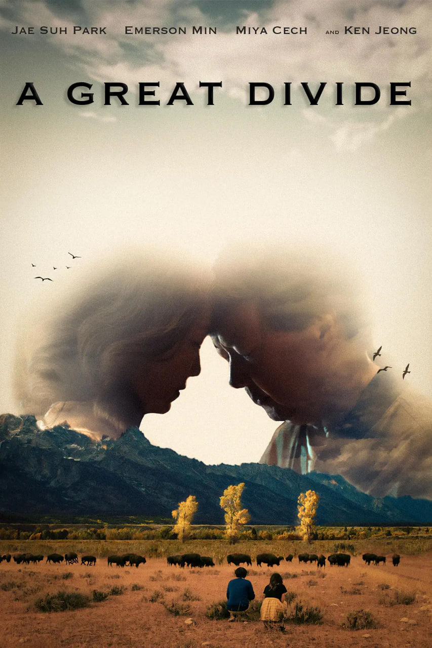 巨大的分歧封面图