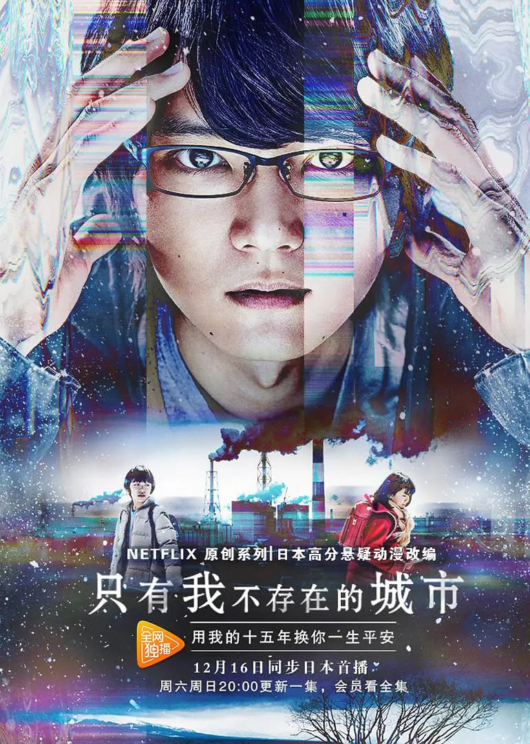 只有我不在的街道 2017封面图