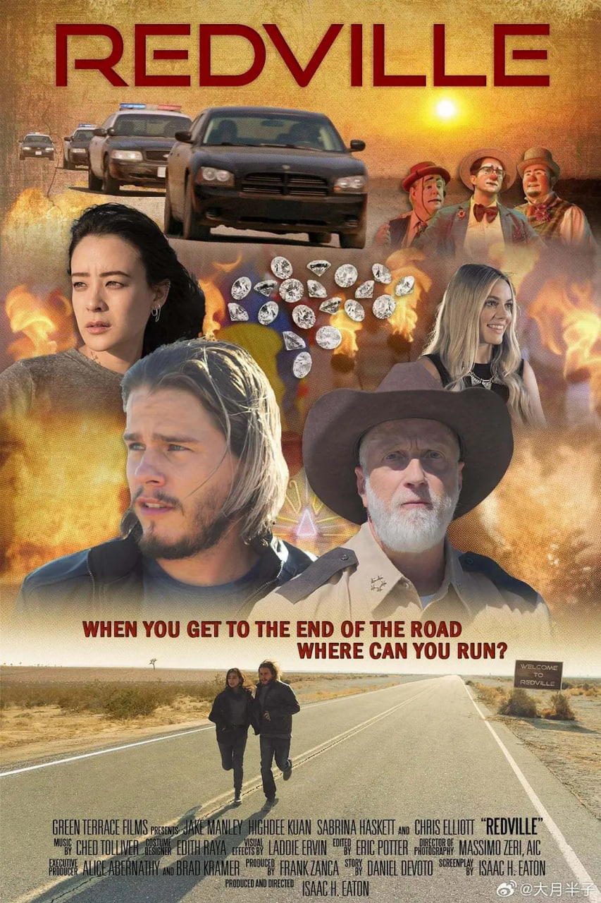 雷德维尔封面图