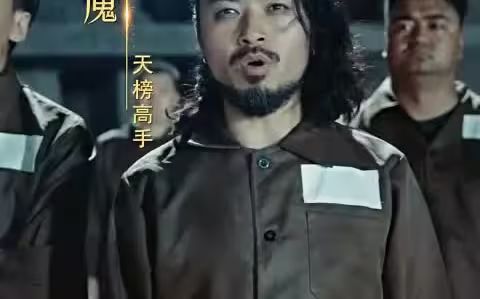 凌霄神帝封面图