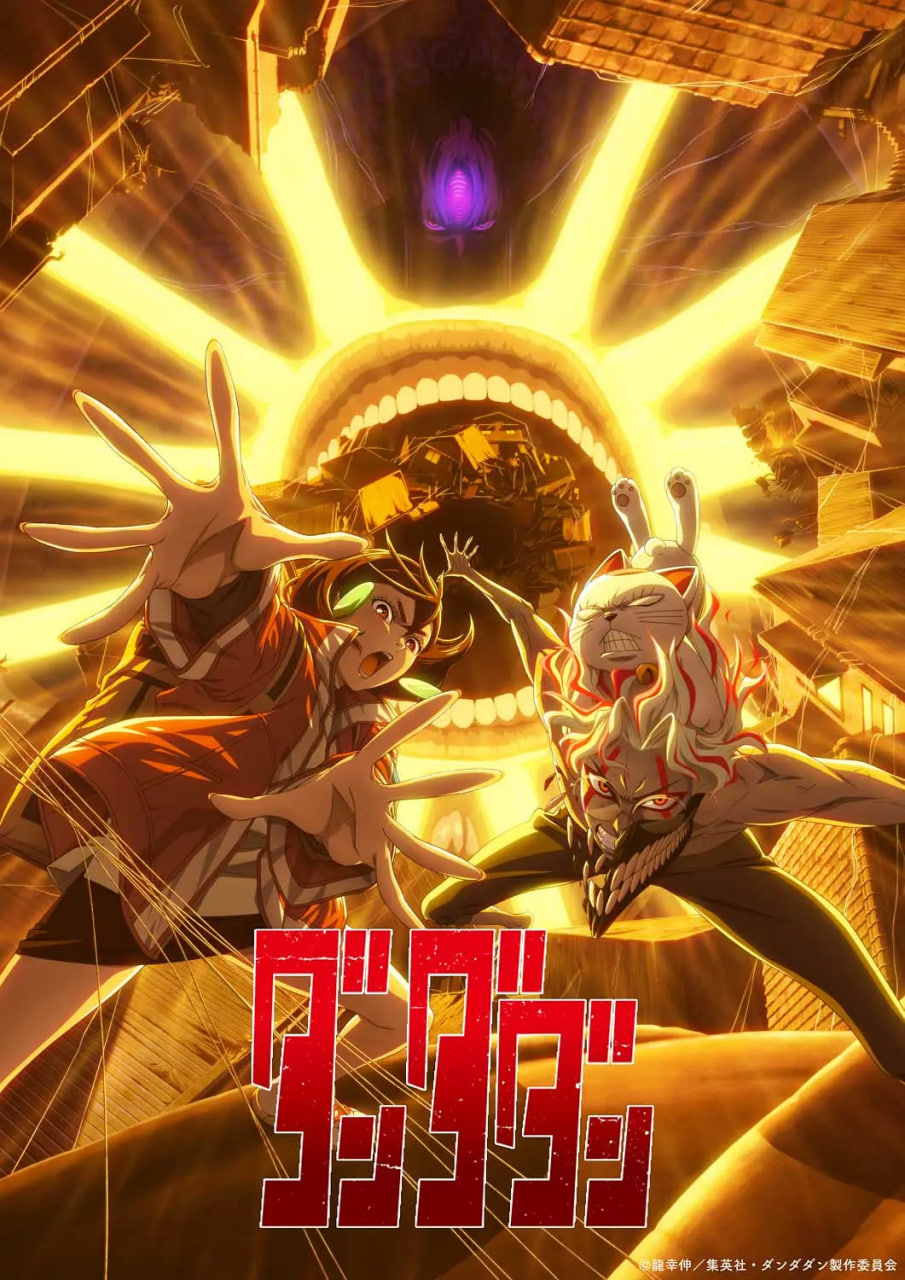 胆大党 第二季封面图