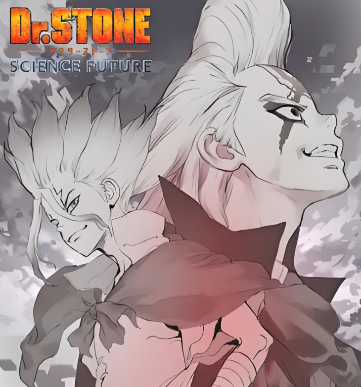 石纪元 科学与未来 第2部分封面图