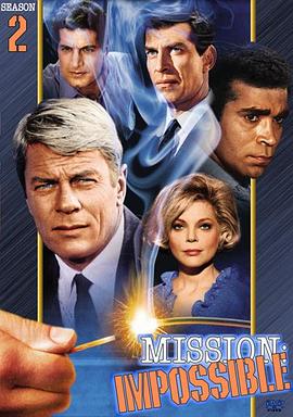 虎胆妙算第二季封面图