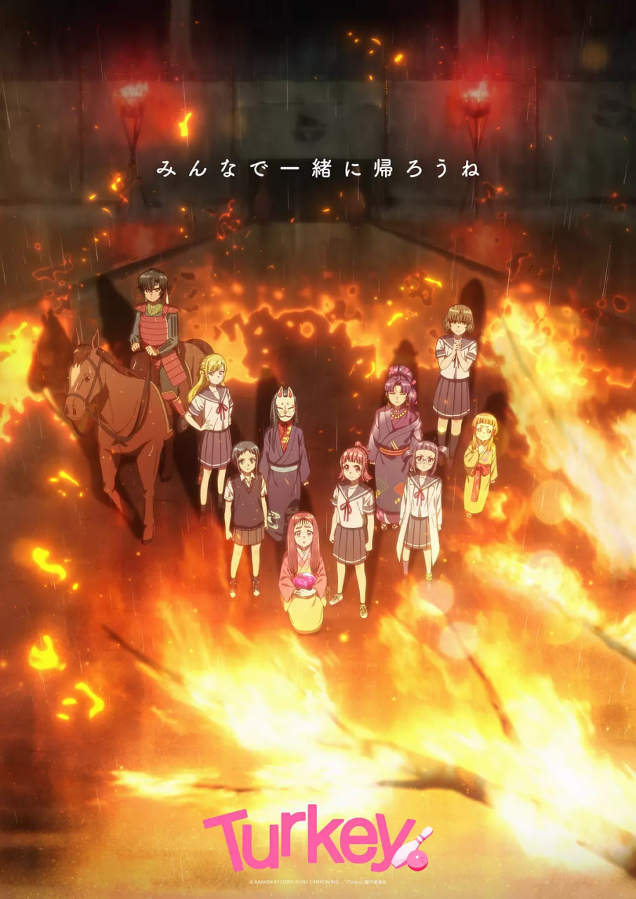 保龄球少女封面图