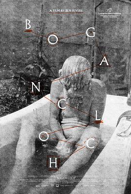 林中空地封面图