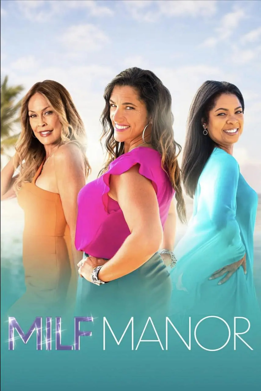 辣妈庄园 第一季封面图