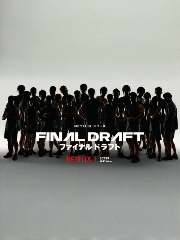 最后复活战封面图