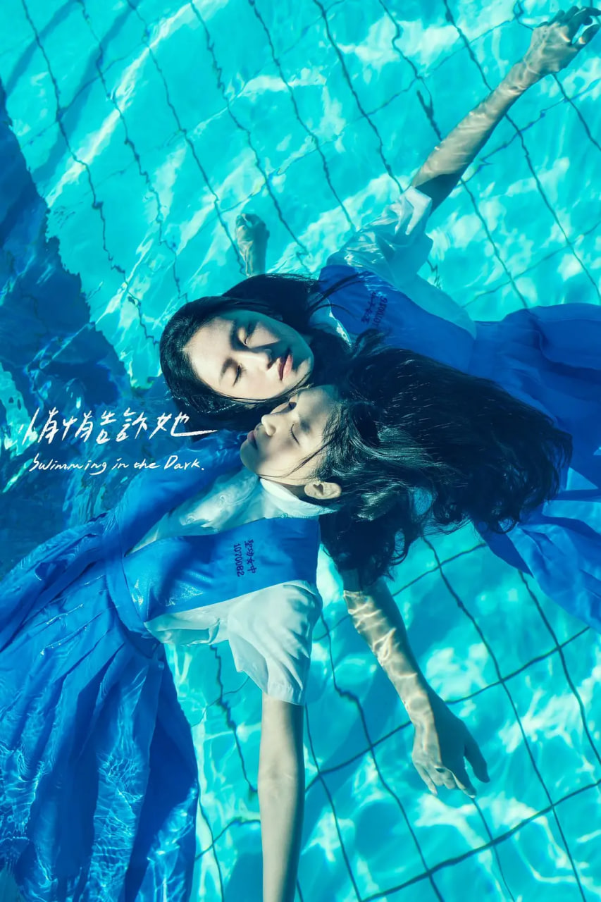 悄悄告诉她封面图