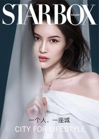 STARBOX2020封面图