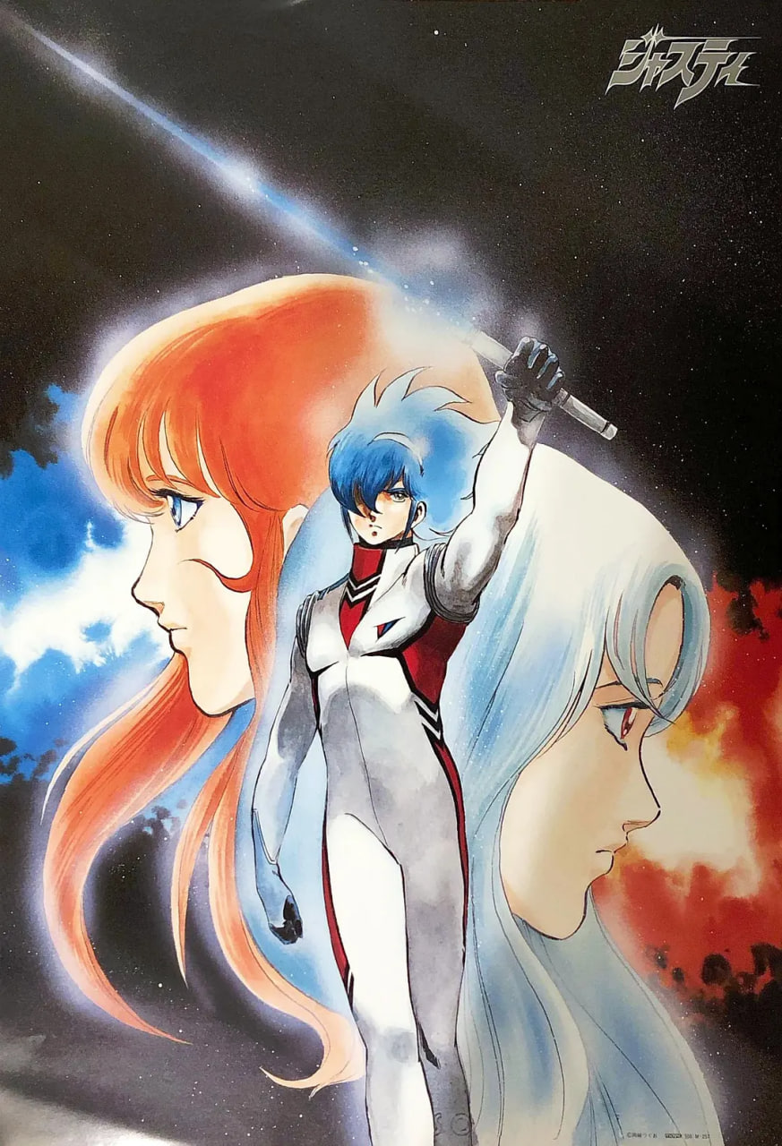 宇宙刑事封面图