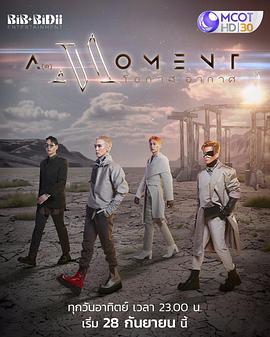 风控时分封面图