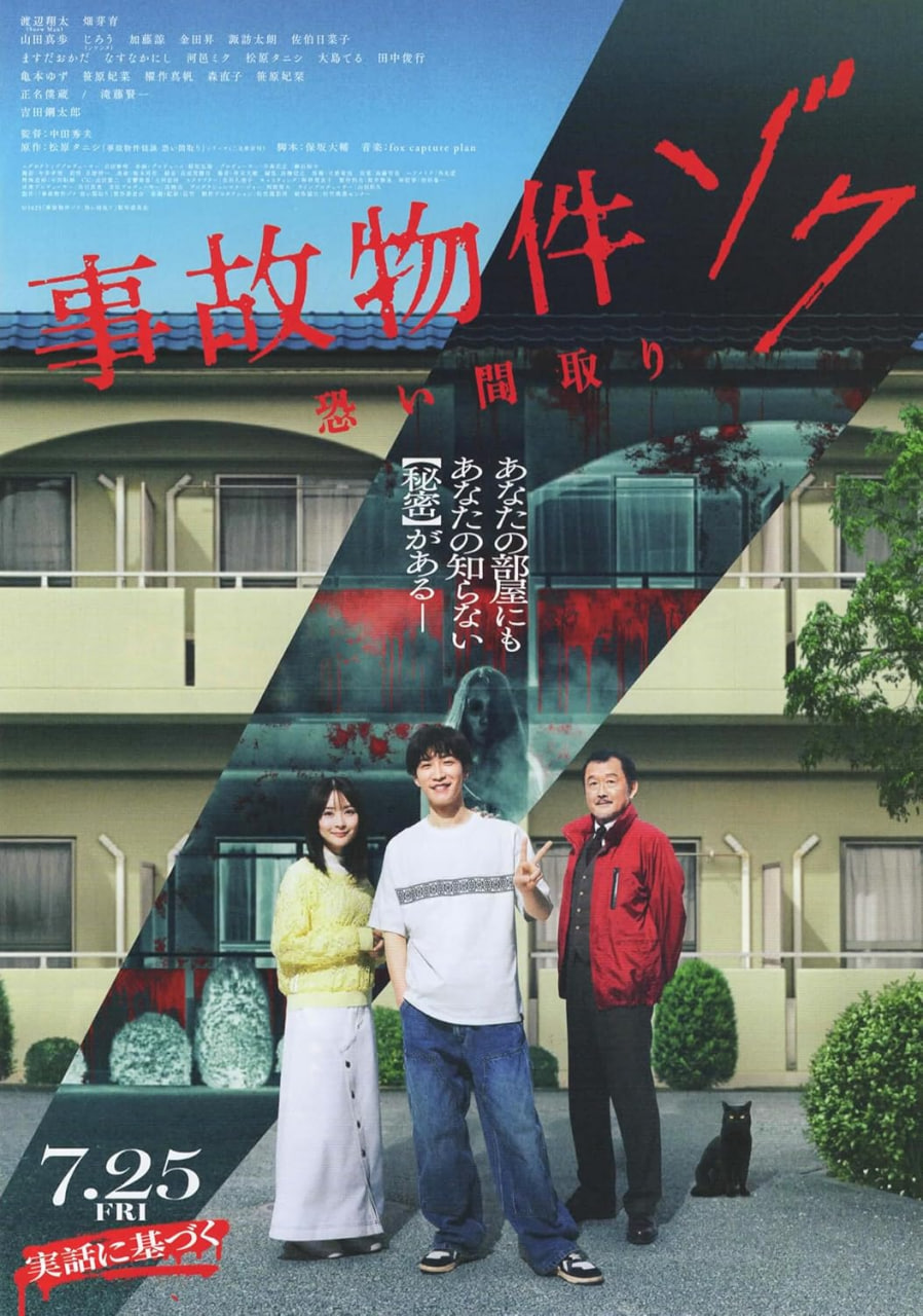 地震勘探：可怕的陷阱封面图