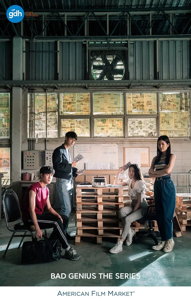 天才枪手(剧版) 国语版封面图