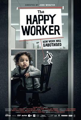 快乐打工人？才怪！封面图