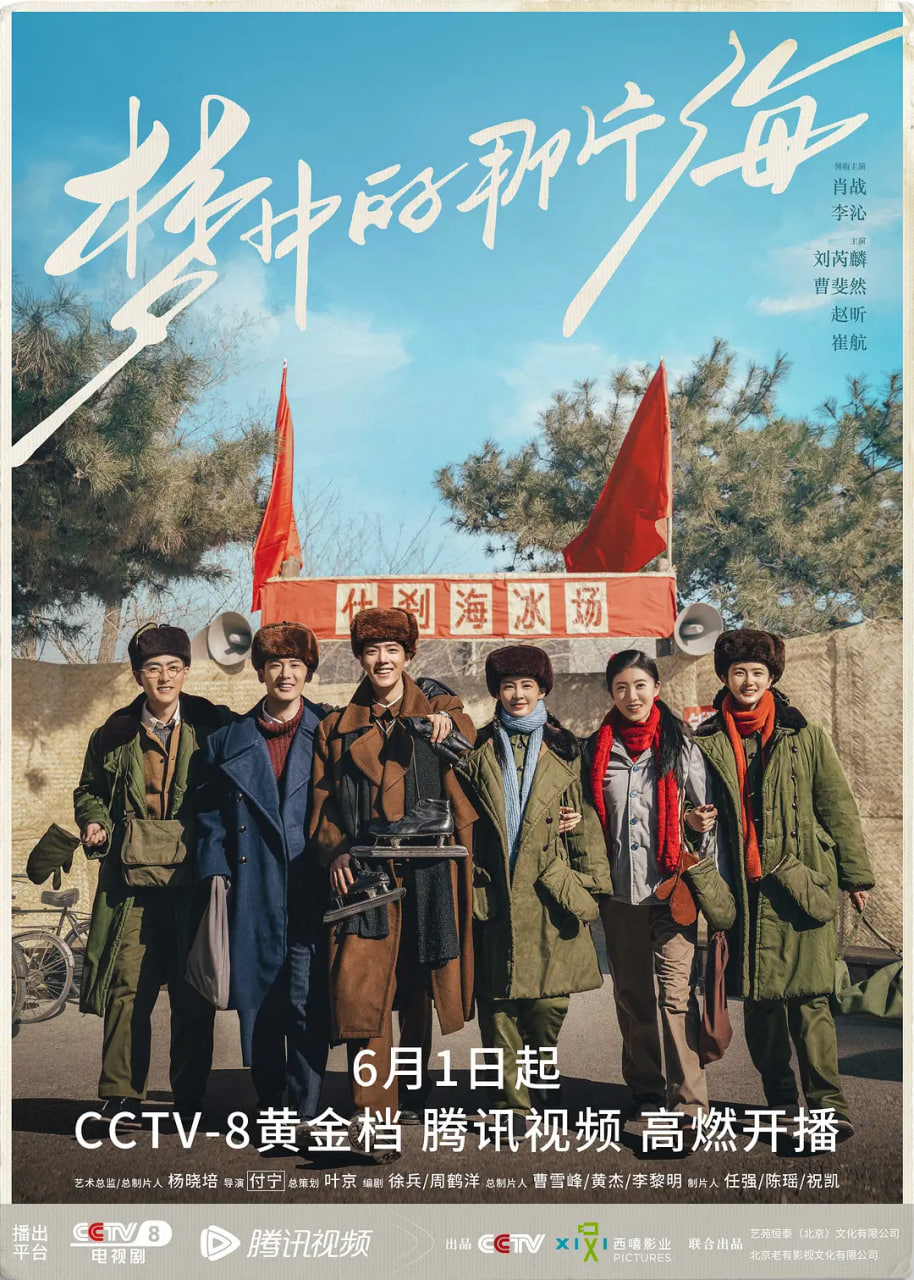 梦中那片海封面图