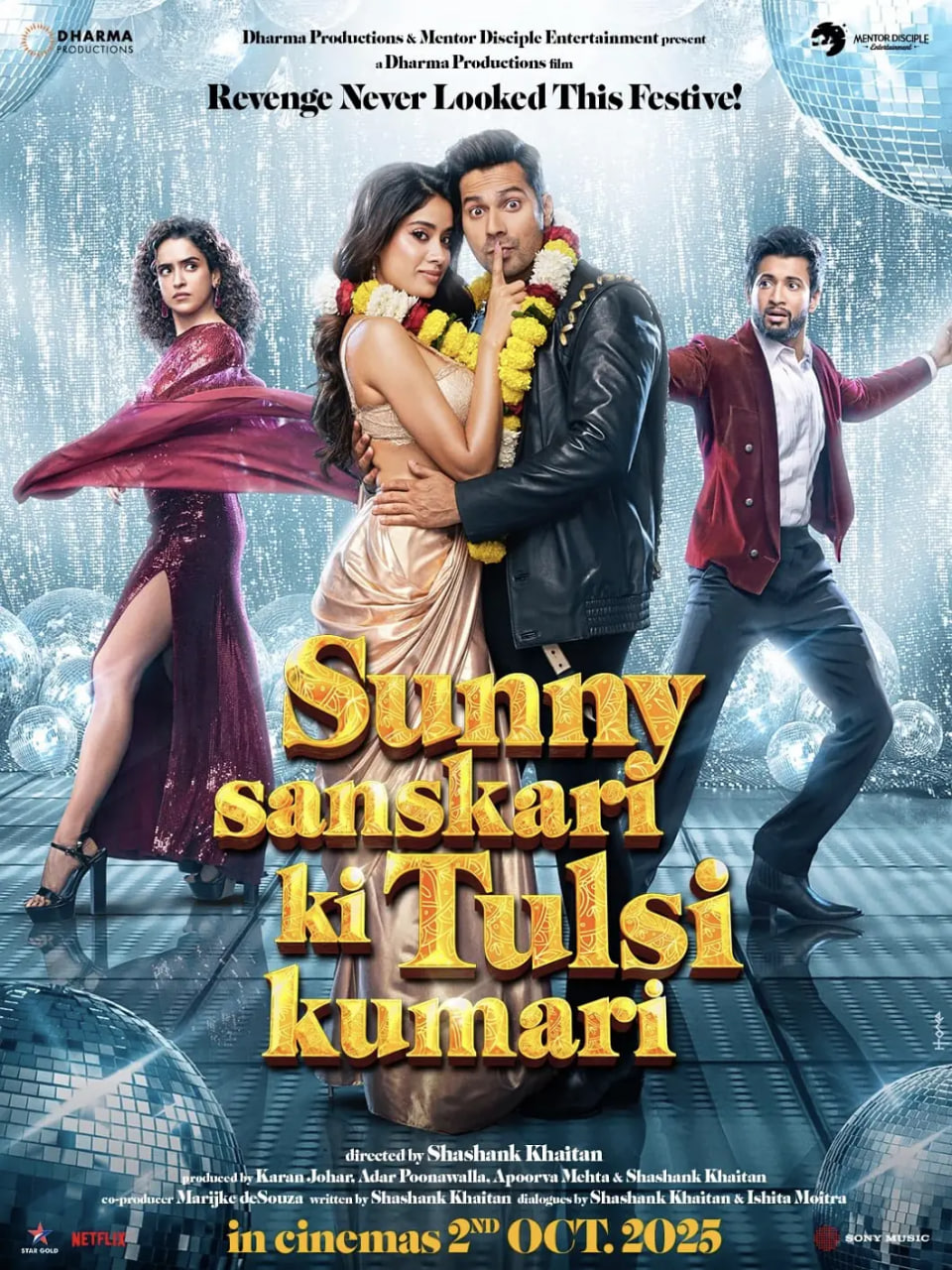 交换男友封面图