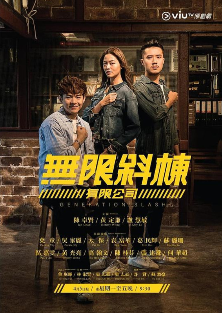 无限斜栋有限公司封面图