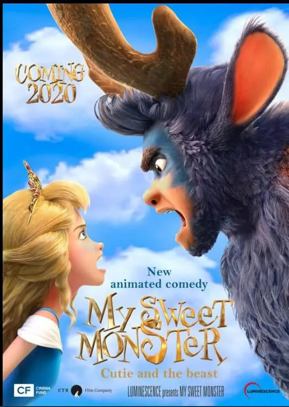 我亲爱的怪兽封面图