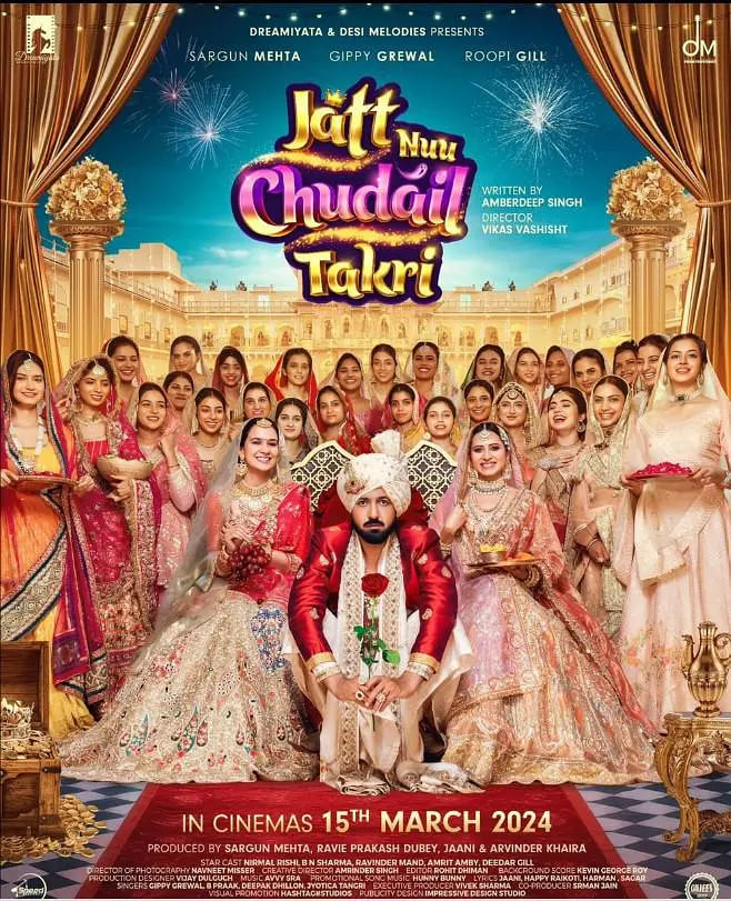 巫女新娘封面图