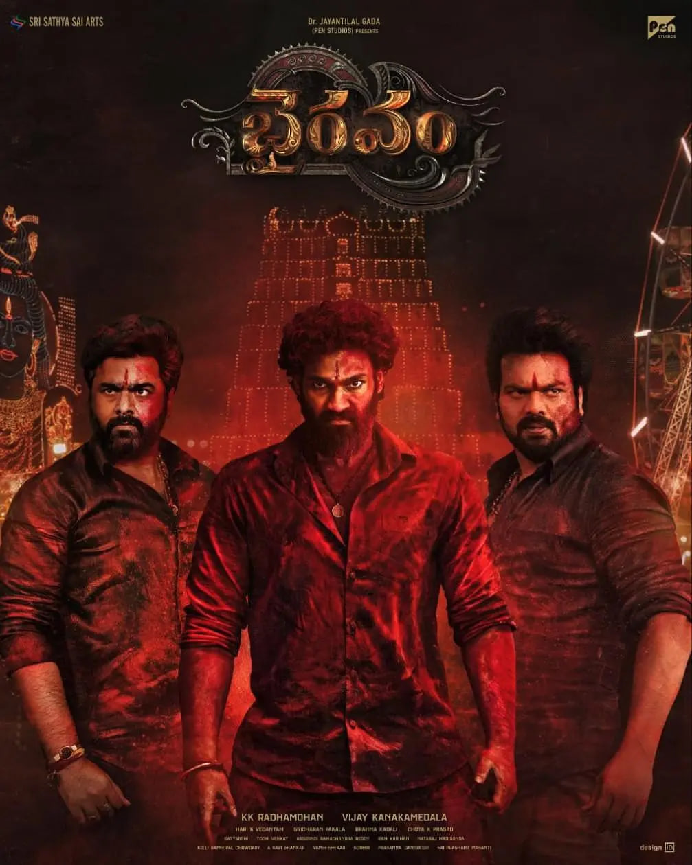 反目成仇封面图